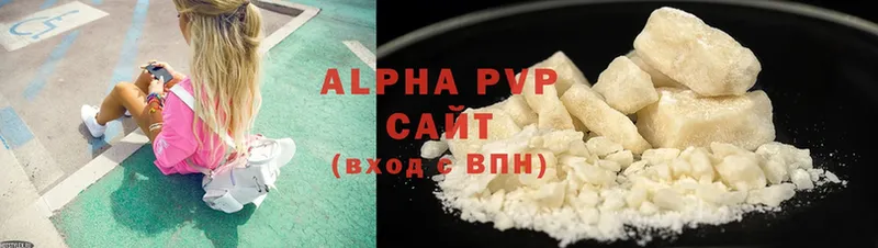 Alpha-PVP VHQ Новодвинск