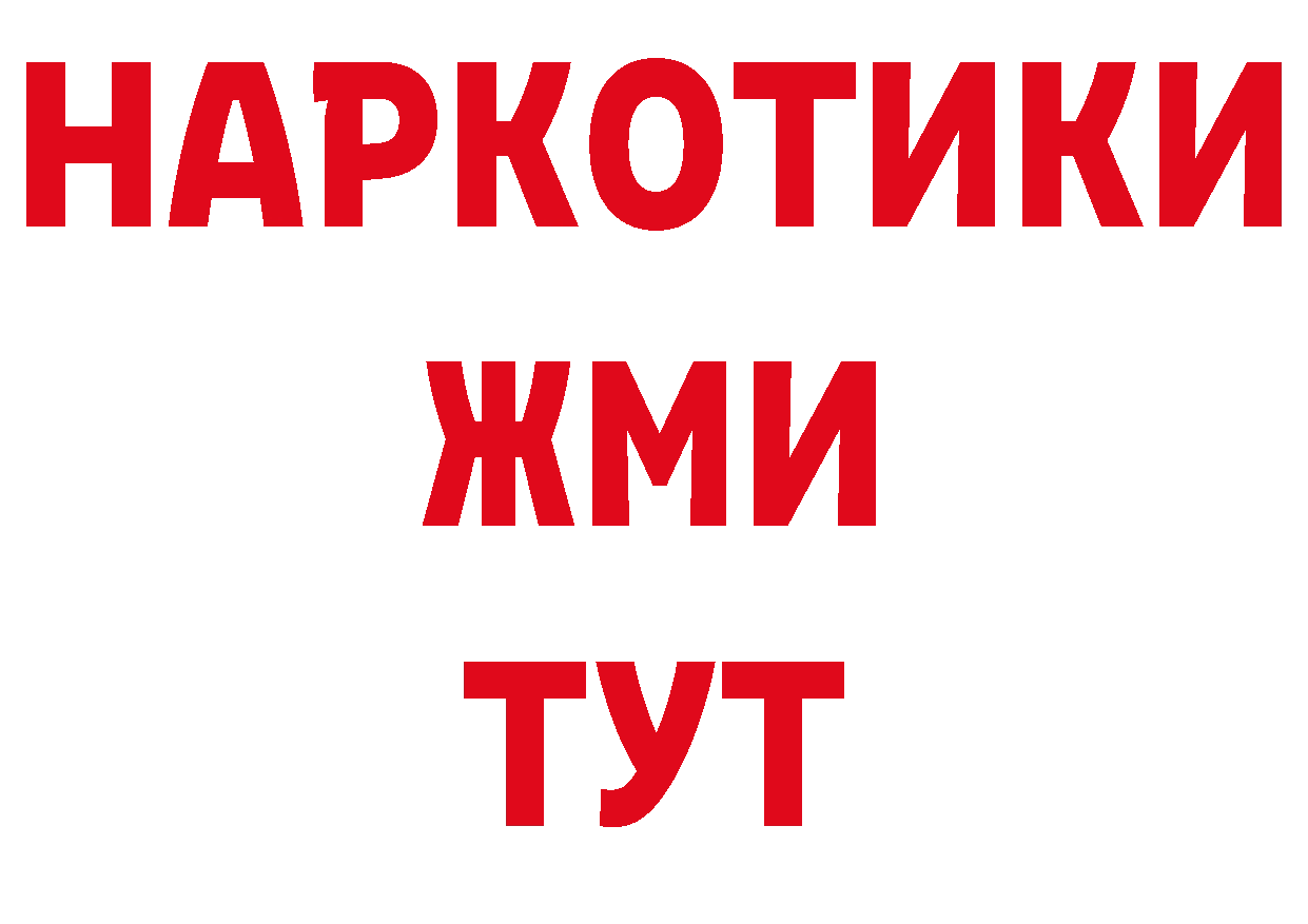 Амфетамин Розовый зеркало нарко площадка MEGA Новодвинск